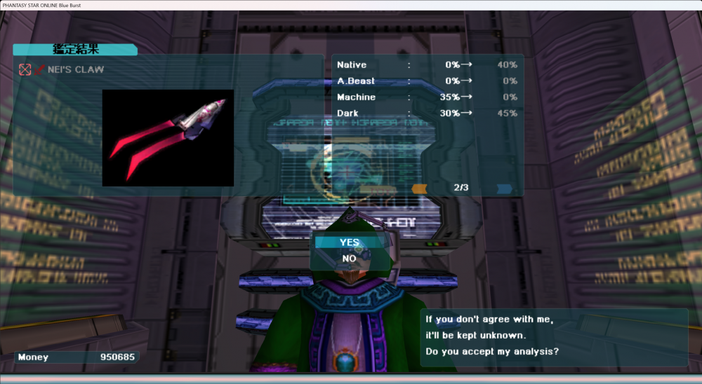 PHANTASY_STAR_ONLINE_Blue_Burst_18_12_2024_14_11_46.png