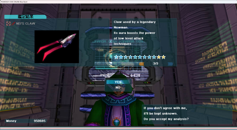 PHANTASY_STAR_ONLINE_Blue_Burst_18_12_2024_14_11_54.png